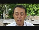 #402_菅総理！オリンピックを開催するならこれだけは知っておいて！
