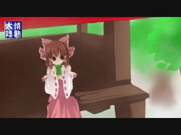 情熱大陸のテーマ神社.TBS