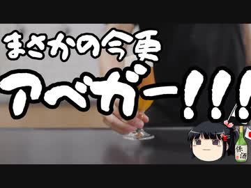 自称総理になる準備が出来た政治家がする事が事後批判と言う虚しさ