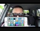 そう、iPhoneほならね