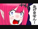 【FGOガチャ】ゆっクリプターがアヴァロン・ル・フェガチャを引きたいと思います【ゆっくり実況】