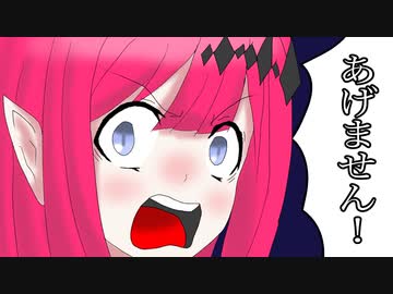 【FGOガチャ】ゆっクリプターがアヴァロン・ル・フェガチャを引きたいと思います【ゆっくり実況】