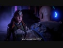 【アクション】櫻井出ていますシリーズ‼Horizon Zero Dawn#22 - 2of2