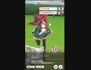 ジェミニ杯オープンリーグ