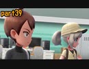 【実況】歴戦のポケモントレーナーなら中国語でもなんとかなるんじゃね　part39【Let'sGO!イーブイ】