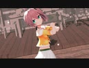 【夏色まつり】Make you happy【MMD】