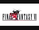 決戦 The Decisive Battle　FINAL FANTASY 6 cover