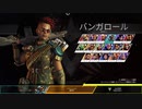 【APEX】シーズン9 アリーナ part24 (PS5) 視野角90 バンガロール