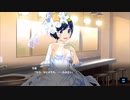 【マジカミ】 ドレスストーリー [UR]マジカルウェディング 花織