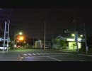 信号機が夜間点滅信号になる瞬間