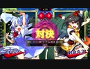 【東方スペルバブル】【東方ニコカラ】秘神マターラ feat.魂音泉【IOSYS】チルノ vs 射命丸文(Lunatic)