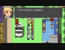 RPGツクールフェス作品 「ツクラーのボトムズッ！」 part4