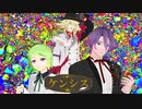 ケンシス（エンヴィーベイビー/MIRA）