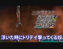 【Apex】エスケープを知らない人ｗｗ