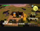 すひぞ　ぶたう　とあやが「ドラゴンクエストビルダーズ2」実況プレイ 16ブロック目