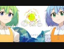 スライム倒して300年　のはら