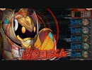 【神姫プロジェクト】第14回 ギルド戦技競技会 風パ 3.67億