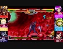 [セイヴァー]ジェダ姉とオリキャラ達の今日も幸せリザレク放送！[ヴァンパイアリザレクション] アーカイブ！2021/06/14