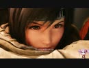 【FF7Ri】あっさり実況ユフィ編2【ついなちゃん】