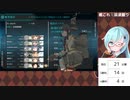 【艦これ】E4甲-4 涼波掘り#2【2021春イベ】