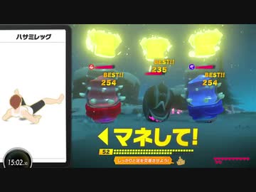 リングフィットアドベンチャーを真剣にやる第四十四夜