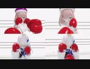【にじさんじMMD／リゼるるMMM】鈴原るるの本気のボクシングスキルに敗北するリゼ・ヘルエスタ【立体音声／ヘッドホン推奨】