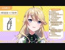 キモい虫に絡まれる東堂コハク