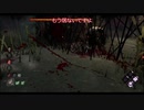 【ゆっくり実況Dead by Daylight】罠師によるDbD 43の罠