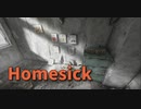 【Homesick Part3】キューブが現実の文字が反映される…！ということは…？ひたすら対応表を埋めて考えます！