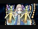 【Fate/Grand Order】 メインストーリー 第2部 Lostbelt No.6 第6節 Part.02