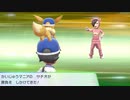 ポケットモンスターLet's Go イーブイ 縛りプレイ実況 パート28