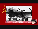 3分でわかる革命爆弾 #2【FAB-5000】