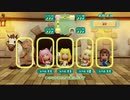 ミートピア プレイ動画 81