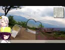 【ロードバイク】あかり・きりたんの自転車旅行EX　北アルプス山麓GF試走編