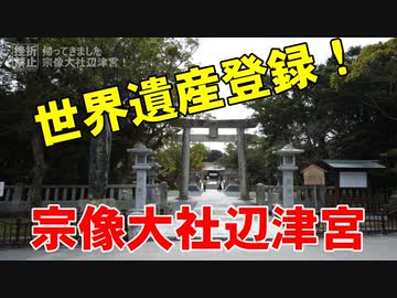 春の博多・やっぱりグルメの旅　その3