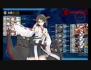 また×18 会社勤めに戻った(?)人が艦これイベをやってみた その６４