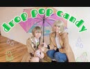 【まほやく】 drop pop candy  踊ってみた 【ルチルとミチル】