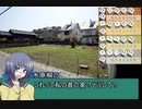 ゆかりさんたちの武装伝奇RPG神我狩 ４回目