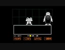 【VOICELOID実況プレイ】初見で『Undertale』を平和にプレイしてみる　Part.1