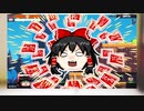 『常世ノ塔』に挑む少女　その１【UTAU＋ゆっくり＋ボイロ実況プレイ】