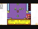昔メダロッターだったおじさんがメダロット3を実況プレイ Part25