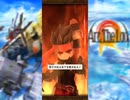 アークザラッドR　スキルシネマ集２