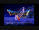 PS2　ドラゴンクエストⅤ 天空のプチット プチット族の冒険 【3日目その3】