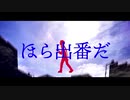 【KAITO STRAIGHT・神威がくぽ】チルドレンレコード (re:boot)【VOCALOID】