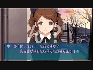 迫真中〇し部中多氏の裏技.day5