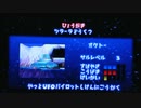 【無傷】サルゲッチュ ノーダメクリアプロジェクトpart34 ツラーラどうくつ二周目