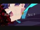 託されたものって、なに？