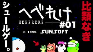 人気の 探索ゲーム 動画 135本 ニコニコ動画