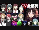 【Vtuber切り抜き】声の切り替えが早すぎる！CV全部俺【伊万里いよ】