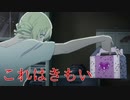 機械仕掛けの子供が出来ました〈CATHERINE#１０〉